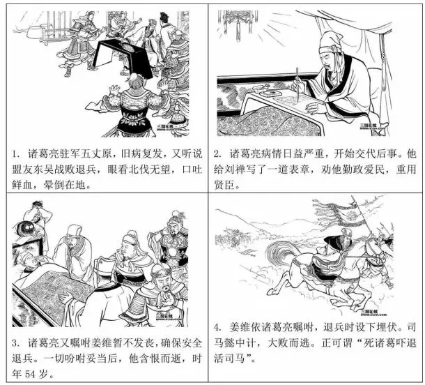 有哪些篮球战术训练的应用程序可以帮助我进步?_0