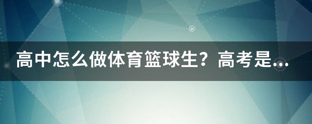女性篮球爱好者适合的训练辅导方式_1